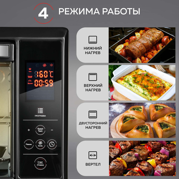 Изображение товара Ростер GFGRIL GFOO-5