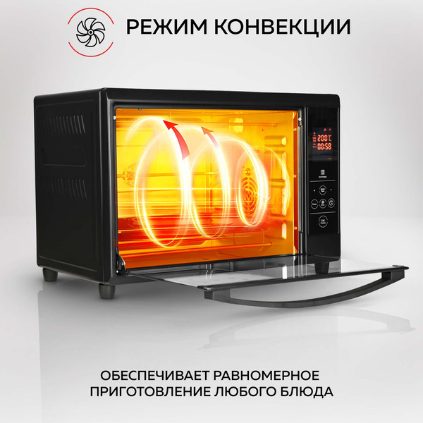 Изображение товара Ростер GFGRIL GFOO-5