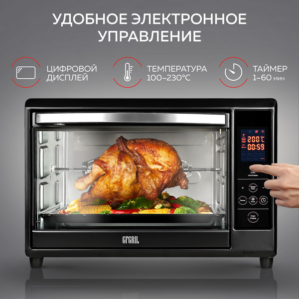 Изображение товара Ростер GFGRIL GFOO-5