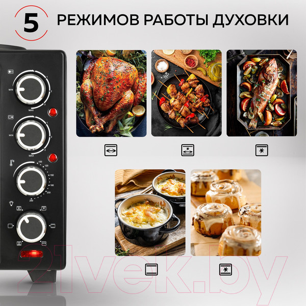 Изображение товара Ростер GFGRIL GFO-40