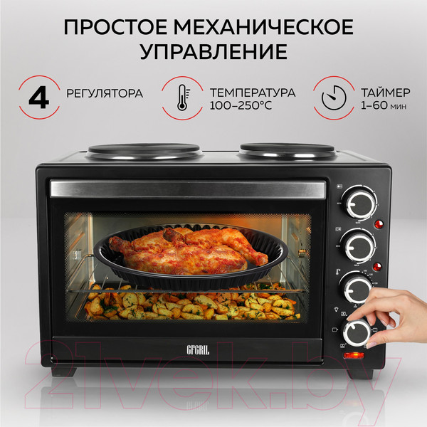Изображение товара Ростер GFGRIL GFO-40