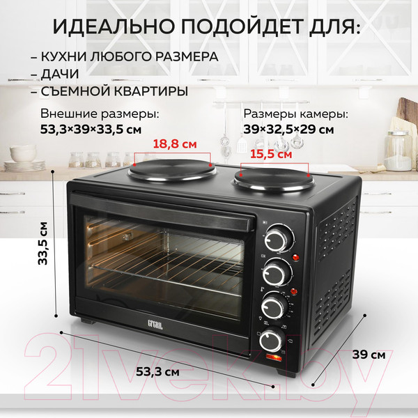 Изображение товара Ростер GFGRIL GFO-40