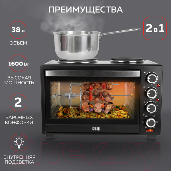 Изображение товара Ростер GFGRIL GFO-40