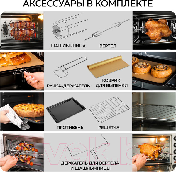 Изображение товара Ростер GFGRIL GFO-39