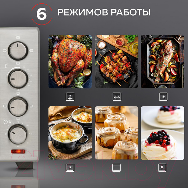 Изображение товара Ростер GFGRIL GFO-39