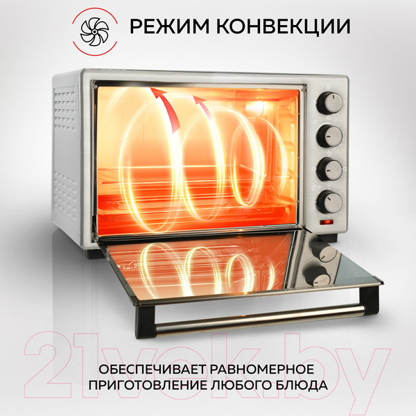 Изображение товара Ростер GFGRIL GFO-39