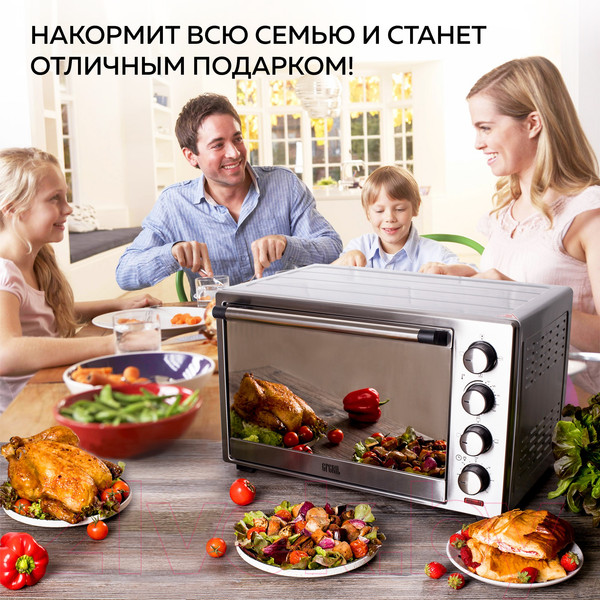 Изображение товара Ростер GFGRIL GFO-39