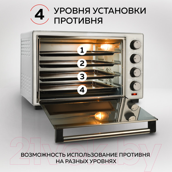 Изображение товара Ростер GFGRIL GFO-39