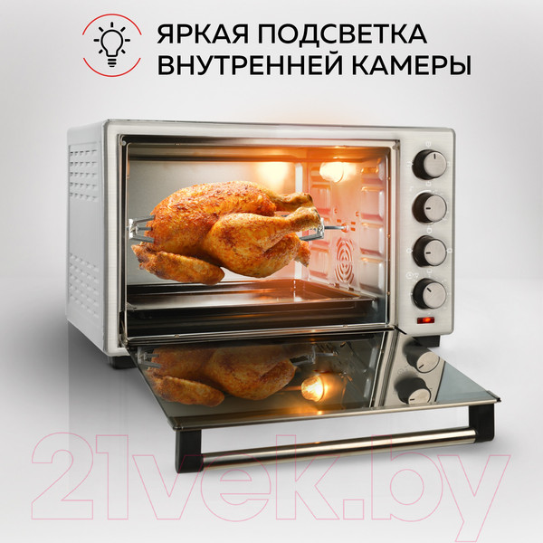 Изображение товара Ростер GFGRIL GFO-39