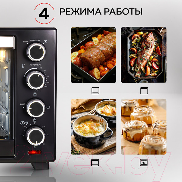 Изображение товара Ростер GFGRIL GFO-38B