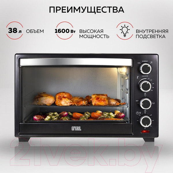 Изображение товара Ростер GFGRIL GFO-38B