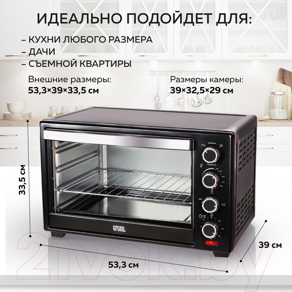 Изображение товара Ростер GFGRIL GFO-38B