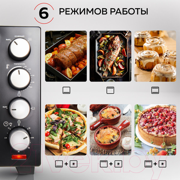 Изображение товара Ростер GFGRIL GFO-30B