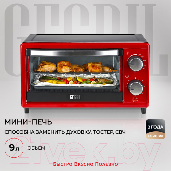 Изображение товара Ростер GFGRIL GFO-09