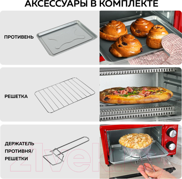Изображение товара Ростер GFGRIL GFO-09
