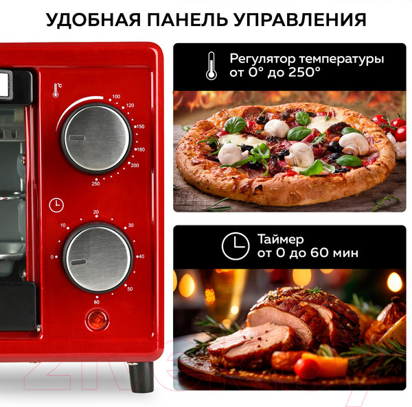 Изображение товара Ростер GFGRIL GFO-09