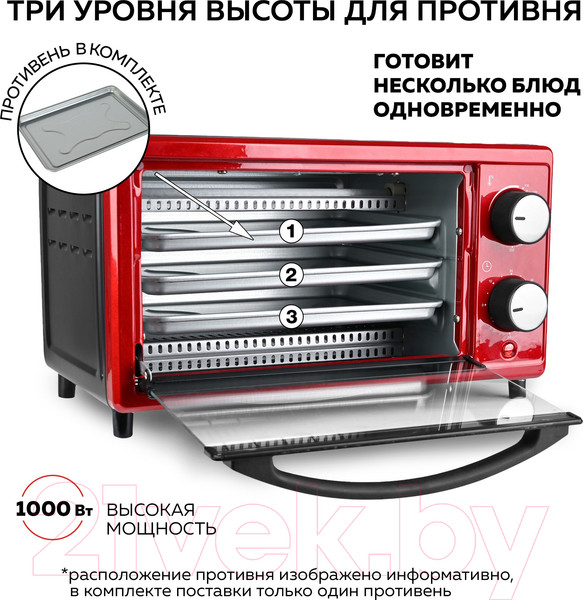 Изображение товара Ростер GFGRIL GFO-09