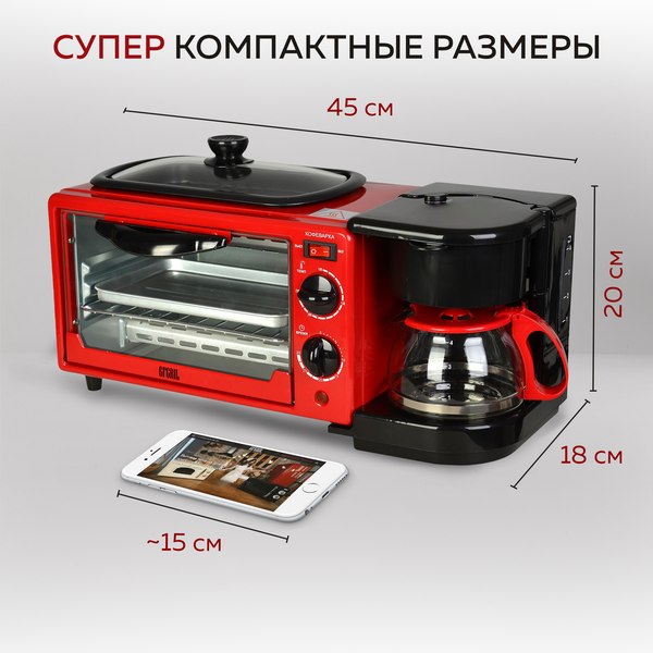 Изображение товара Ростер GFGRIL GFBB-7