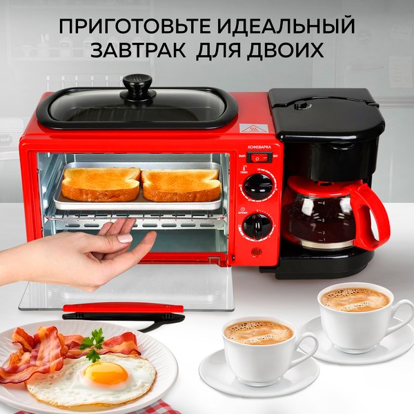Изображение товара Ростер GFGRIL GFBB-7