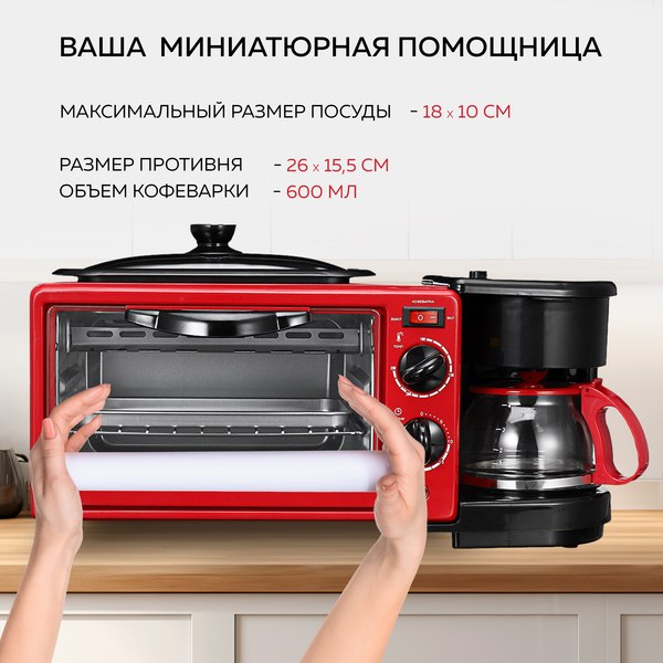 Изображение товара Ростер GFGRIL GFBB-7