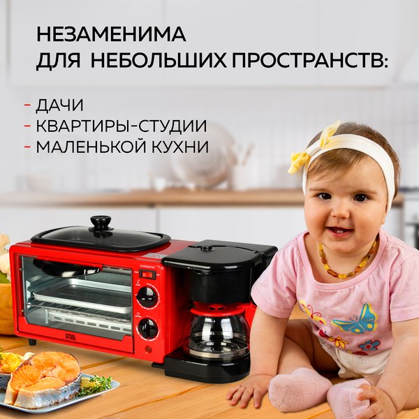 Изображение товара Ростер GFGRIL GFBB-7