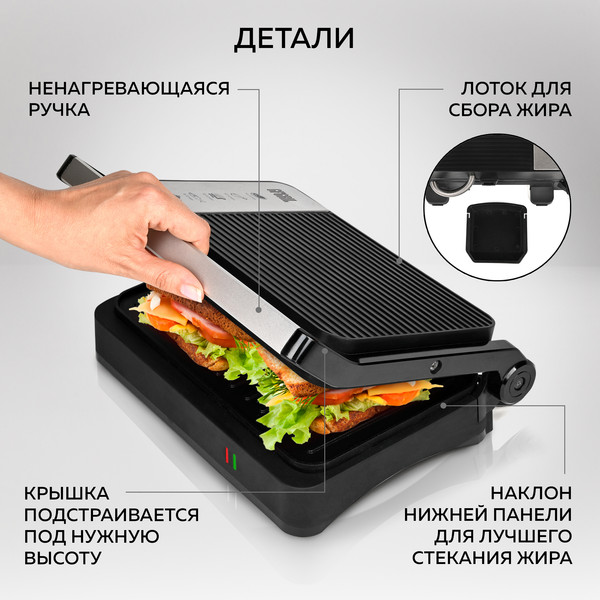 Изображение товара Электрогриль GFGRIL GF-012