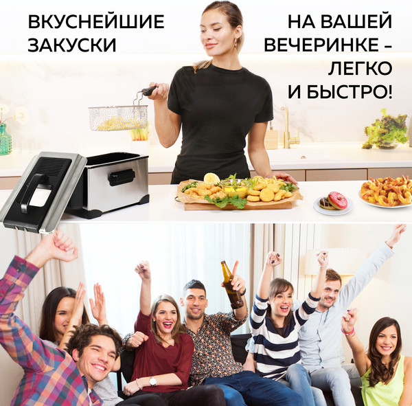 Изображение товара Фритюрница GFGRIL GFF-M2500