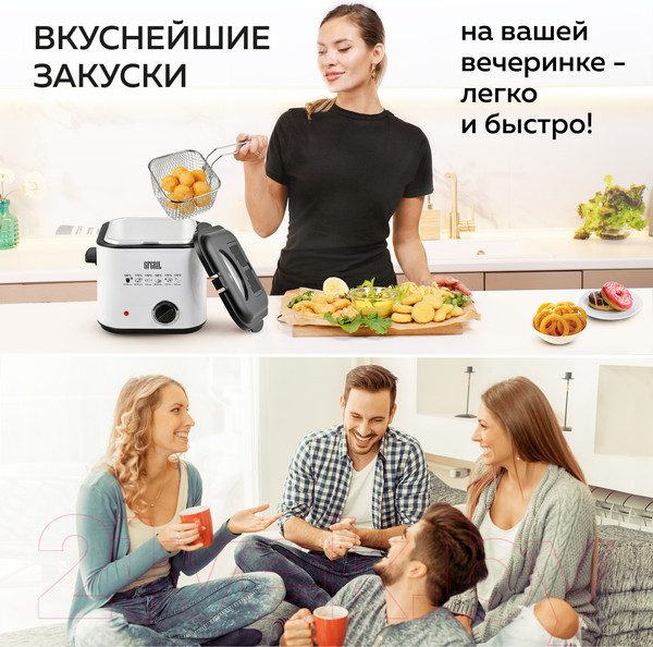 Изображение товара Фритюрница GFGRIL GFF-012