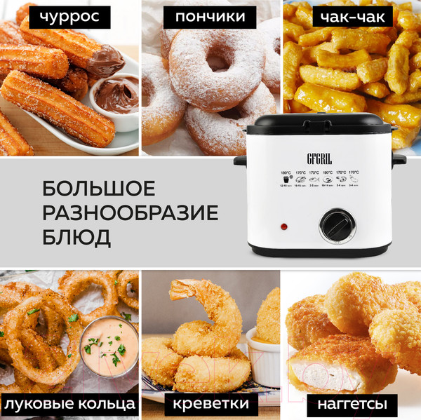 Изображение товара Фритюрница GFGRIL GFF-012