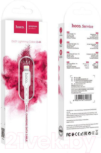 Изображение товара Кабель Hoco DU01 Type-C to Lightning (1м, белый)