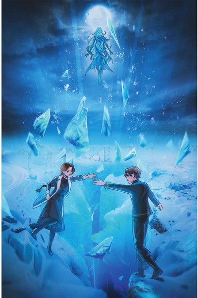 Изображение товара Книга Рипол Классик Сердце Кая / 9785386147624 (Рой О.Ю.)