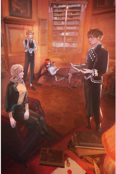 Изображение товара Книга Рипол Классик Сердце Кая / 9785386147624 (Рой О.Ю.)