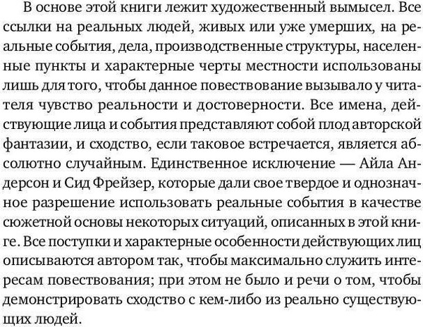 Изображение товара Книга Рипол Классик Темная земля твердая обложка (Макбрайд Стюарт)