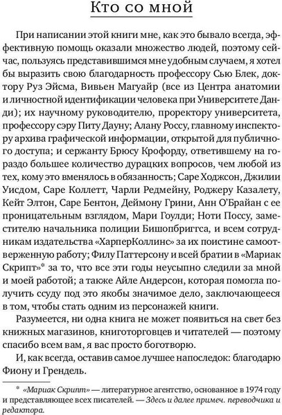 Изображение товара Книга Рипол Классик Темная земля твердая обложка (Макбрайд Стюарт)