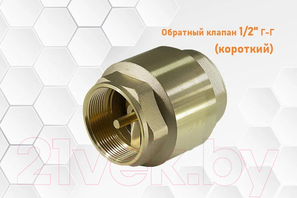 Изображение товара Обратный клапан магистральный Tim 1/2 JH-1010STD