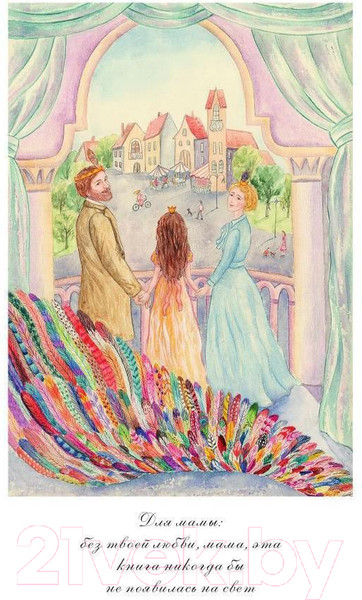 Изображение товара Книга Рипол Классик Чик и Чирик / 9785386149307 (Шмидт В., Шмидт А.-К.)