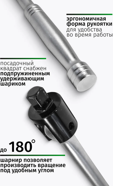 Изображение товара Вороток RockForce RF-8014600U (11882)