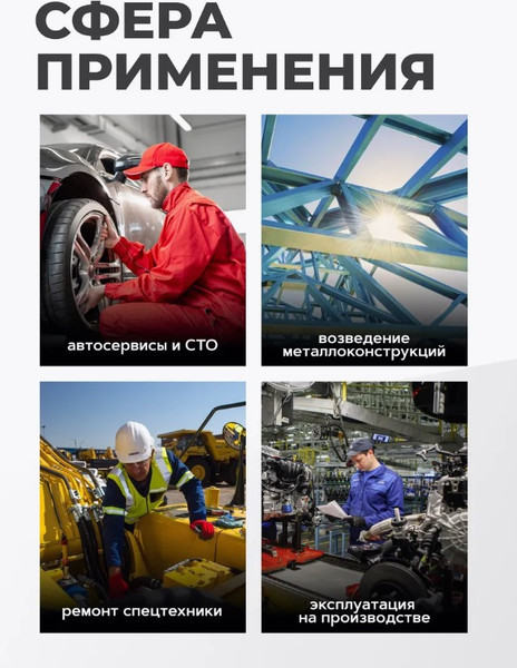 Изображение товара Головка слесарная RockForce RF-5457730 (11573)