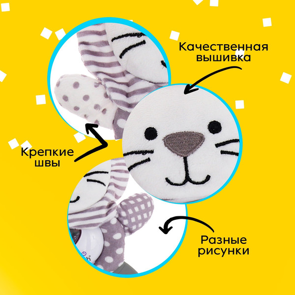 Изображение товара Подвеска на кроватку Sima-Land Левчик FM888-25 / 10140487