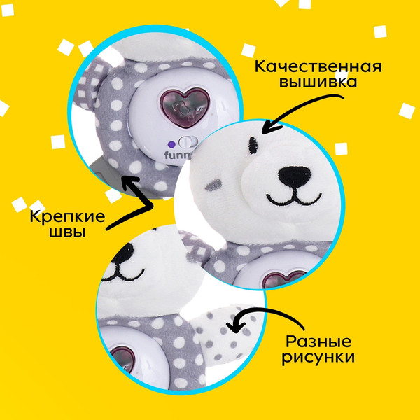 Изображение товара Подвеска на кроватку Sima-Land Мишутка FM888-19 / 10140488