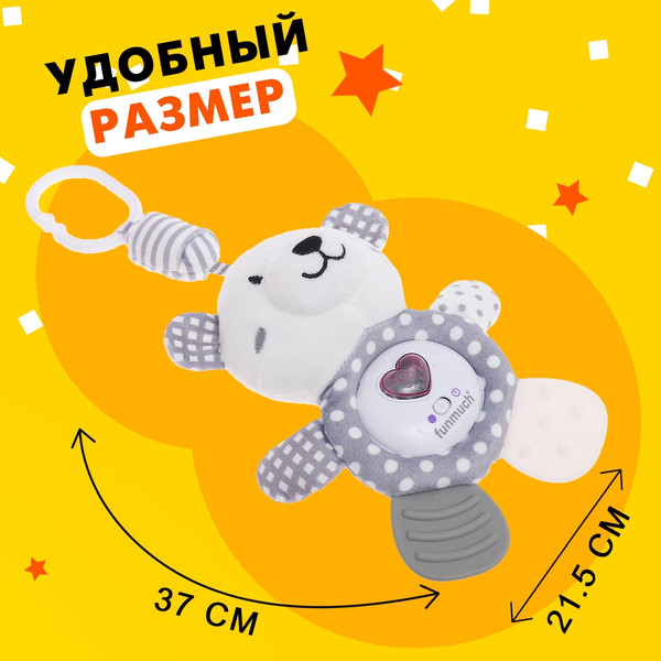 Изображение товара Подвеска на кроватку Sima-Land Мишутка FM888-19 / 10140488