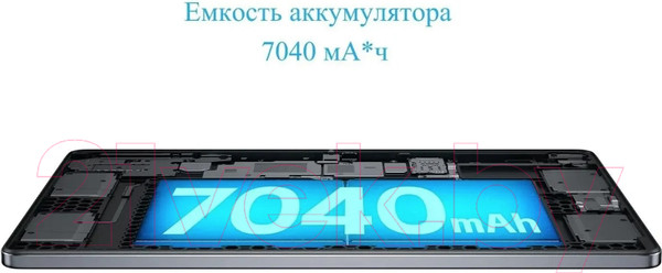 Изображение товара Планшет Lenovo Xiaoxin Pad 2024 11" TB331FC 8GB/128GB (серый)