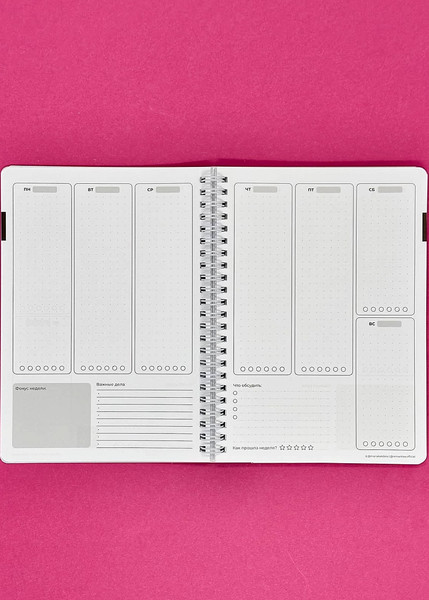 Изображение товара Планинг Remarklee Kakdela 3.0. Talk / KD-PRZH-A5-KD3-TALK/16405914 (83л, розовый)