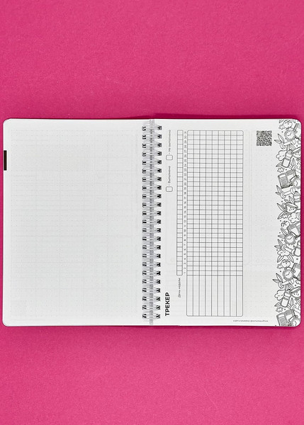 Изображение товара Планинг Remarklee Kakdela 3.0. Talk / KD-PRZH-A5-KD3-TALK/16405914 (83л, розовый)