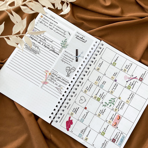 Изображение товара Планинг Remarklee Для записи клиентов. Просто начни / MPP-PRZH-A5-ZPS-PRN/16405580 (83л, бронзовый)