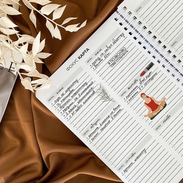 Изображение товара Планинг Remarklee Для записи клиентов. Просто начни / MPP-PRZH-A5-ZPS-PRN/16405580 (83л, бронзовый)