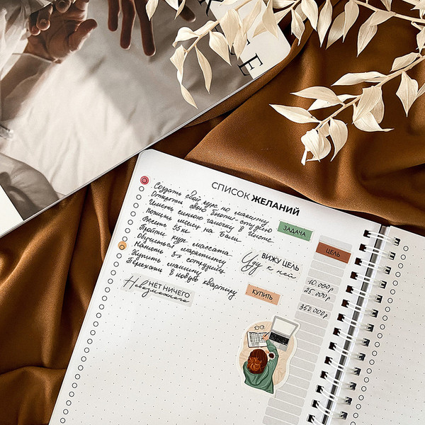 Изображение товара Планинг Remarklee Для записи клиентов. Просто начни / MPP-PRZH-A5-ZPS-PRN/16405580 (83л, бронзовый)