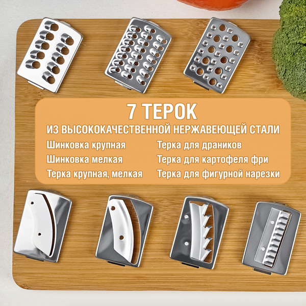 Изображение товара Кухонный комбайн Holt HT-FP-013
