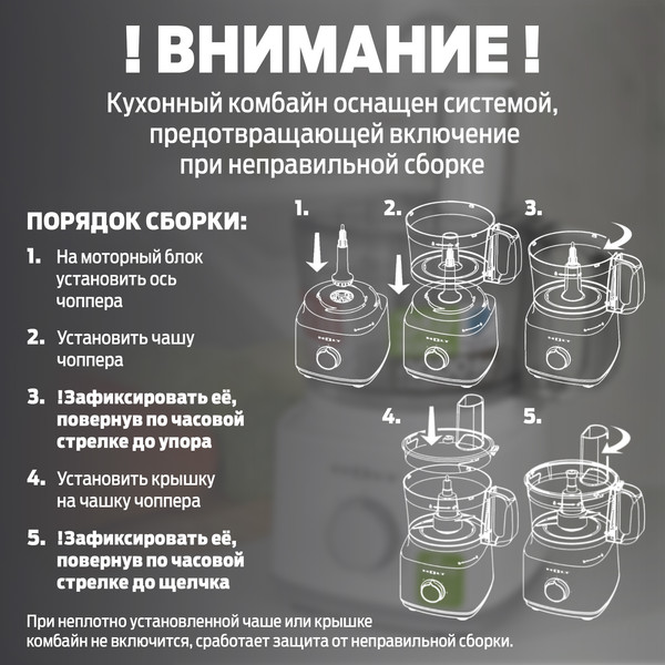 Изображение товара Кухонный комбайн Holt HT-FP-013