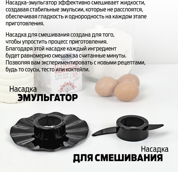 Изображение товара Кухонный комбайн Holt HT-FP-013